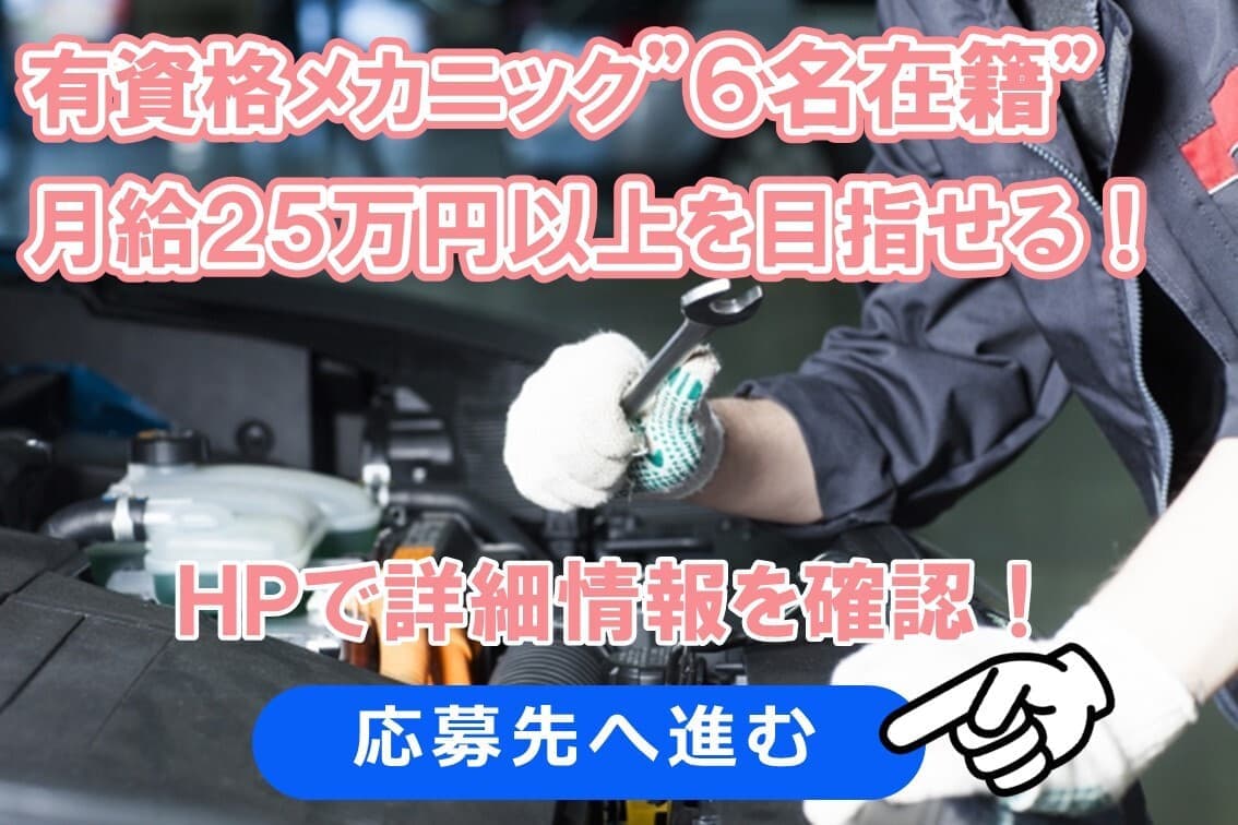 マル二興業ドライバー1